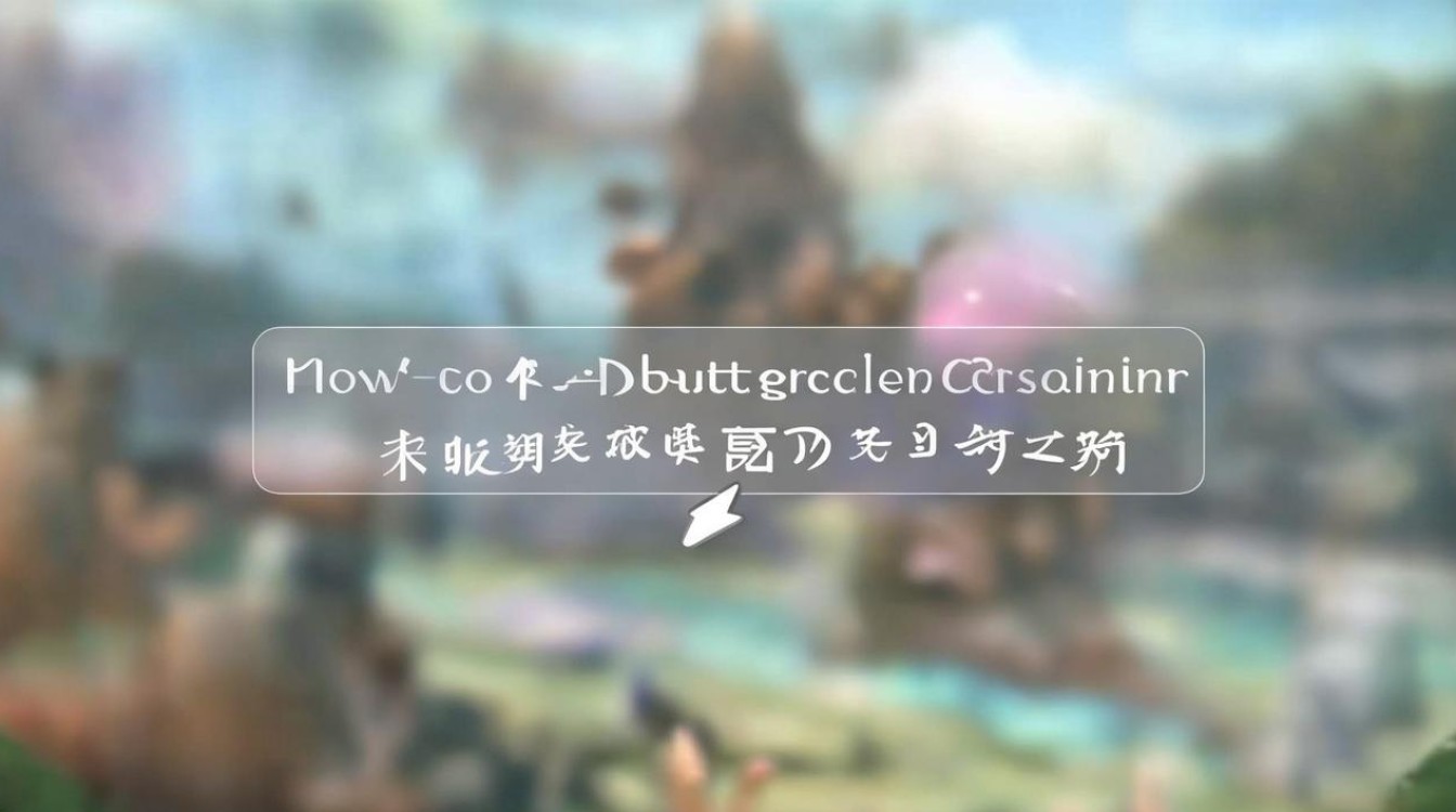 梦幻手游如何删除角色